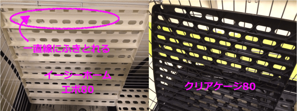 すのこ