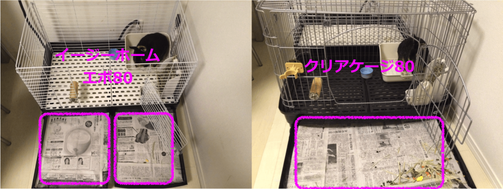 受け皿